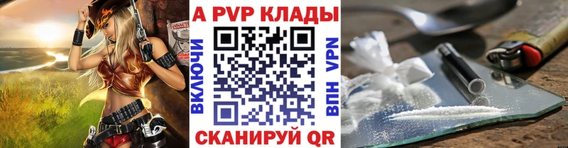 даркнет сайт Орлов мега как зайти А ПВП СК КРИС