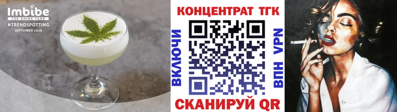 Еда ТГК конопля  купить наркоту  Орлов 