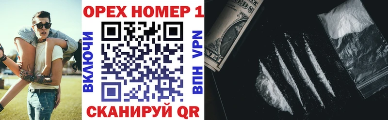 COCAIN 97%  Орлов 