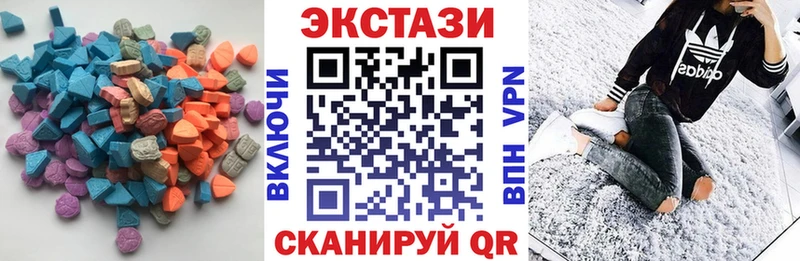 купить наркоту  Орлов  Экстази TESLA 