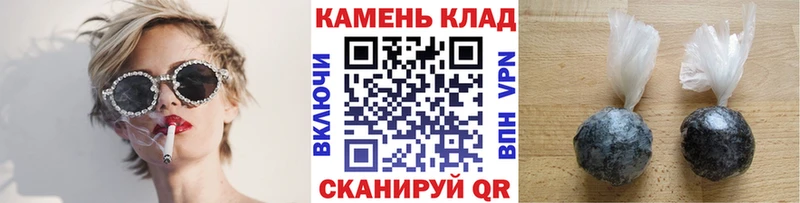 что такое наркотик  blacksprut ONION  Гашиш ice o lator  Орлов 