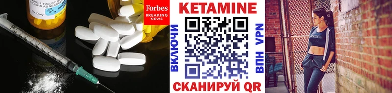 площадка какой сайт  как найти наркотики  Орлов  КЕТАМИН ketamine 
