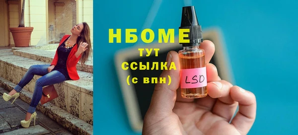 MDMA Premium VHQ Балахна