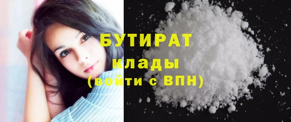 MDMA Premium VHQ Балахна