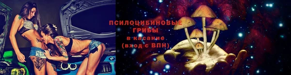дистиллят марихуана Арсеньев