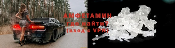 MDMA Premium VHQ Балахна