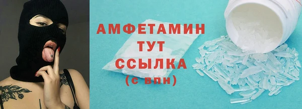 дистиллят марихуана Арсеньев