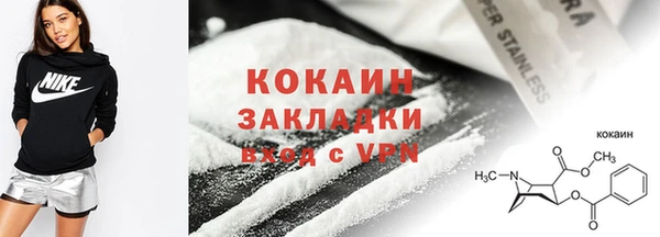 MESCALINE Армянск