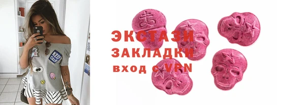 MDMA Premium VHQ Балахна