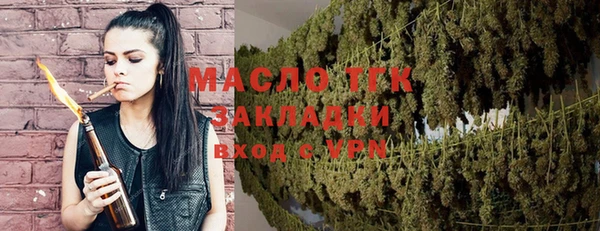 дистиллят марихуана Арсеньев