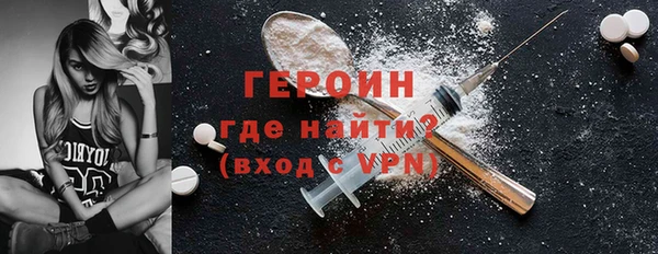 MDMA Premium VHQ Балахна