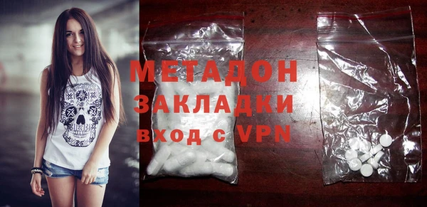 дистиллят марихуана Арсеньев