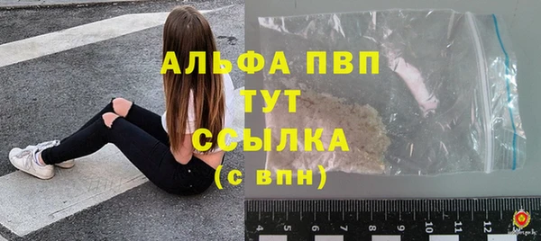 MDMA Premium VHQ Балахна
