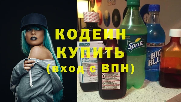 MESCALINE Армянск
