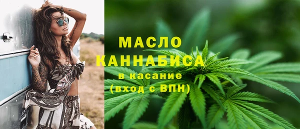 дистиллят марихуана Арсеньев