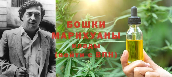 MESCALINE Армянск