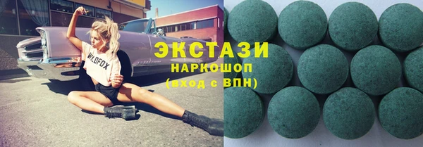 дистиллят марихуана Арсеньев