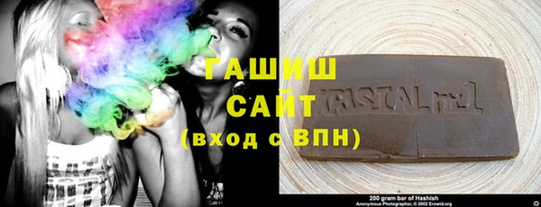 MESCALINE Армянск