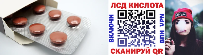 LSD-25 экстази ecstasy  Орлов 