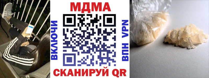 MDMA VHQ  Орлов 