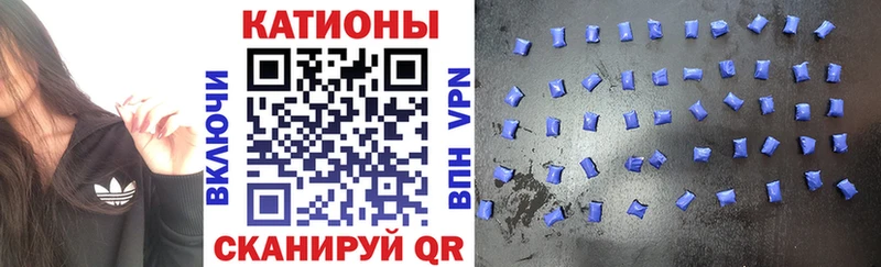 Меф мяу мяу  Орлов 