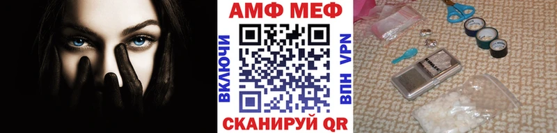 МЕТАМФЕТАМИН мет  Орлов 