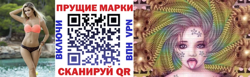 Наркотические марки 1,8мг  хочу   KRAKEN   Орлов 