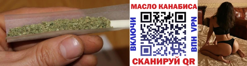 купить наркотики сайты  Орлов  ТГК вейп 